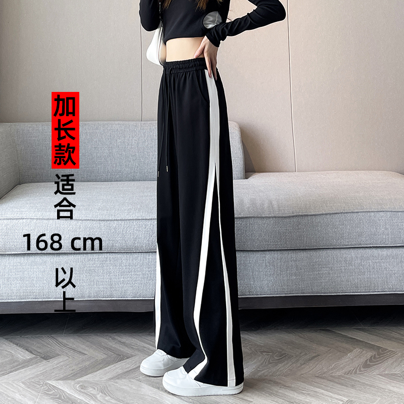 Plus Size Women's Pants 100kg for Tall Women, Extra Long Pants for Spring and Autumn, Extra Large, High-Waisted, Slimming, Wide-Leg Pants