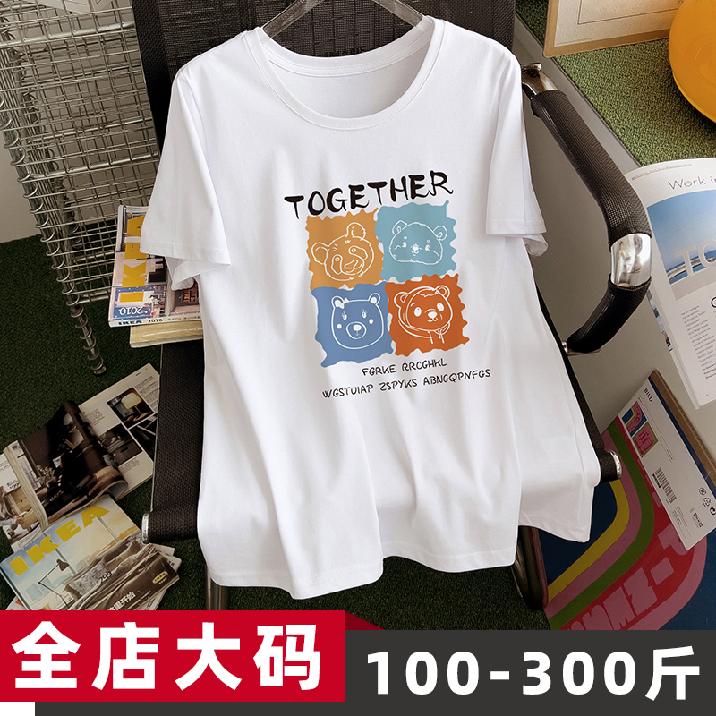 Plus Size Women's T-Shirt 100kg Fat mm (Referring to a Specific Size or Type) Round Neck Extra Large Loose Fit Slimming 150kg Regular Shoulder Short Sleeve T-Shirt for Women