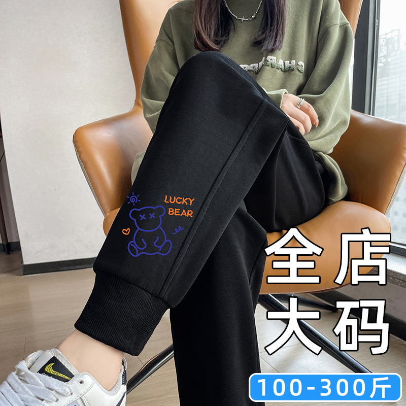 Plus Size Women's Pants 100kg Fat Women's Casual Pants Loose Jogger Sweatpants 120kg Spring and Autumn Extra Large Size Sweatpants