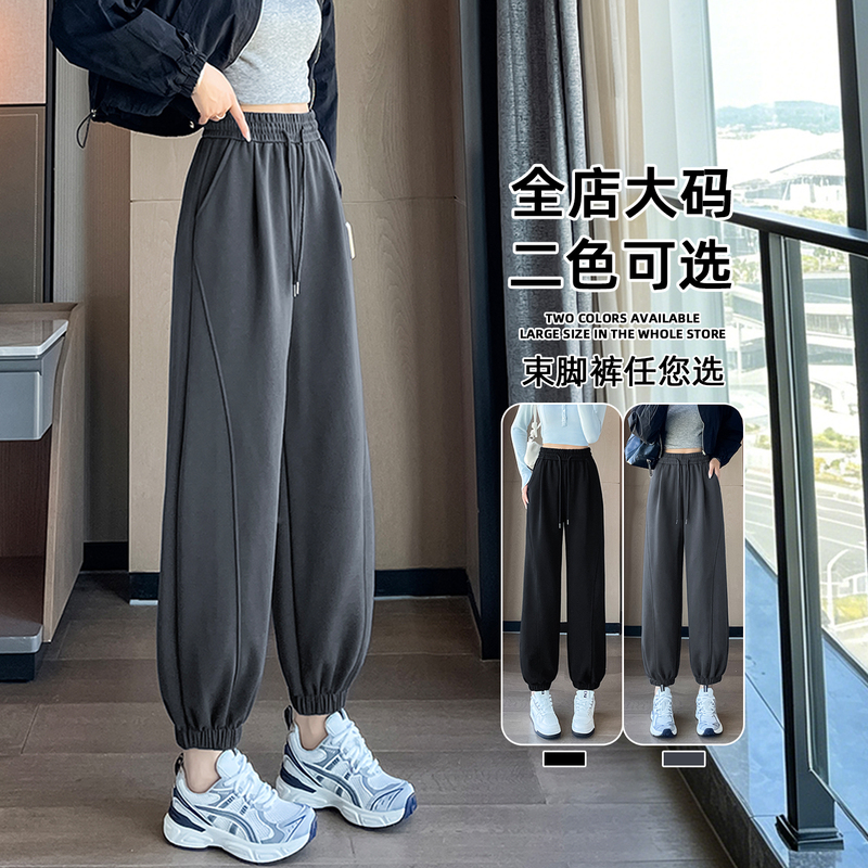 Plus Size Women's Pants 100kg High-Waisted Slimming 2026 Autumn New Sweatpants Extra Large Jogger Pants