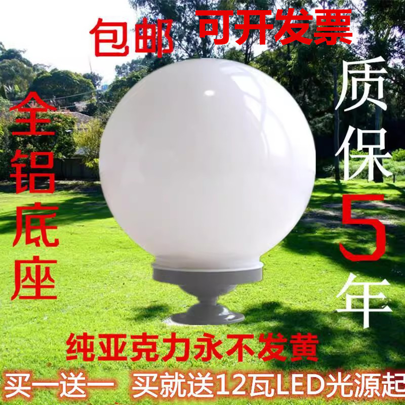 爱文户外工程照明的LOGO