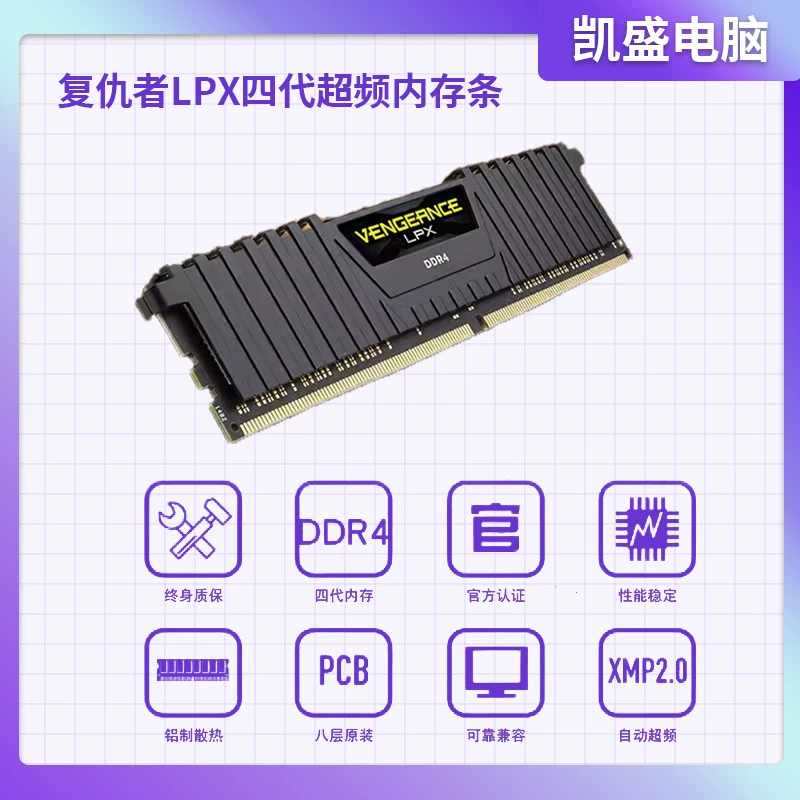 Corsair 16G 3600 Avengers DDR4 desktop memory brand new genuine