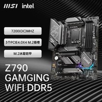 MSI microstar Z790 GAMING plus WIFI DDR5 WIFI6E motherboard