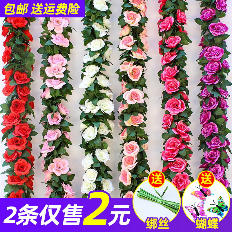 Emulation rose rattan bar wall-mounted fake flower vine water pipe air conditioning tube indoor living room decorated suspended ceiling vine plant-Taobao