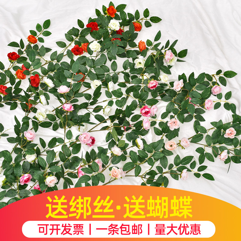 Small Vining Roses Artificial Small Tea Bud Rose Vine for Indoor Soft Decoration, Air ...