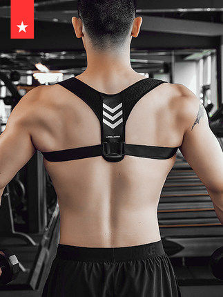 Laura's star fitness training open back anti-humpback correction with round shoulder male and female invisible aligner adult movement