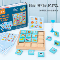 Instant Memory Card Photographic Memory Right Brain Development Teaching Aids Attention Palace Lattice Board Puzzle 3-6 Year Old Childrens Toys