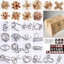 Uncover classical adult intellectual leisure toys nine chain 4-10-18 pieces set to unlock childrens Kongming lock