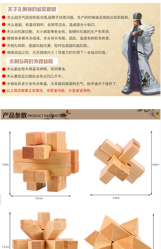 Người lớn trẻ em bằng gỗ mở khóa đồ chơi trí tuệ tháo lắp gỗ lắp ráp Kong Ming khóa Lu Ban khóa bộ hộp quà tặng đồ chơi rubik tam giác
