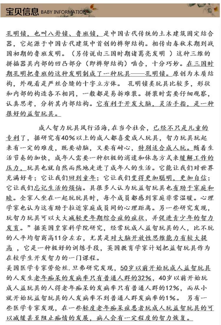 Người lớn trẻ em bằng gỗ mở khóa đồ chơi trí tuệ tháo lắp gỗ lắp ráp Kong Ming khóa Lu Ban khóa bộ hộp quà tặng đồ chơi rubik tam giác