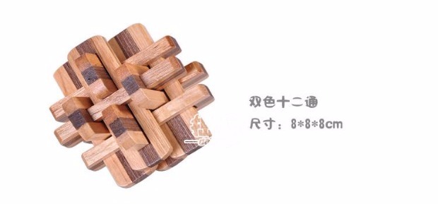 Trò chơi trí tuệ dành cho người lớn Đồ chơi Kong Ming Khóa Đặt Rubiks Cube Magic Wood Luban Ball Mở khóa Mười tám Cột đồ chơi thiếu nhi