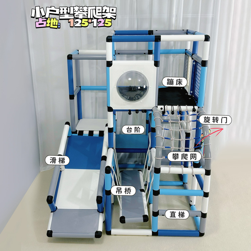 Aiya Children's Versatile Climbing Frame Indoor Family Toddler Slide Small Apartment Multifunctional Combination Toy