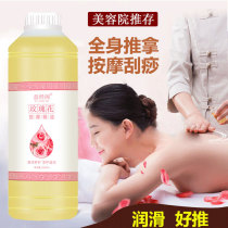 500ml wormwood ginger massage essential oil body shoulder neck face meridian fever olive back scraping and pushing oil