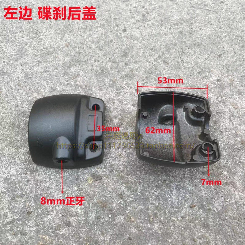 揭秘新日电动车后盖拆卸：轻松DIY，变身维修达人