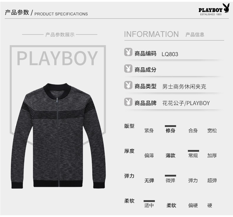 Blouson homme PLAYBOY     manches longues - Ref 3118362 Image 14