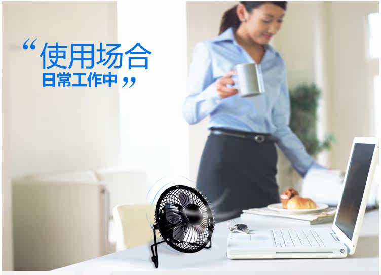 Ventilateur USB - Ref 399651 Image 20