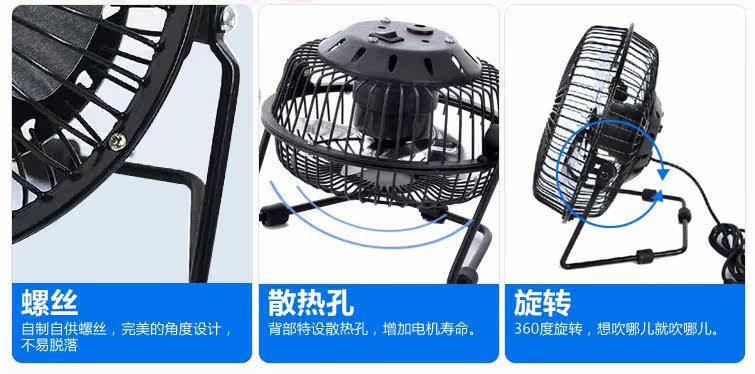 Ventilateur USB - Ref 399651 Image 14