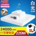 Taizhong Star 220w siêu sáng Đường đêm ánh sáng ngoài trời cắm trại Có thể sạc lại bóng đèn khẩn cấp không dây đèn đeo đầu Đèn ngoài trời