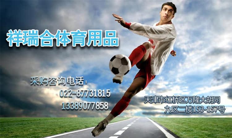 Gants de foot - Ref 2590926 Image 5