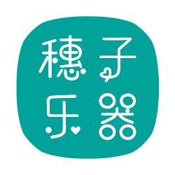 穗子乐器