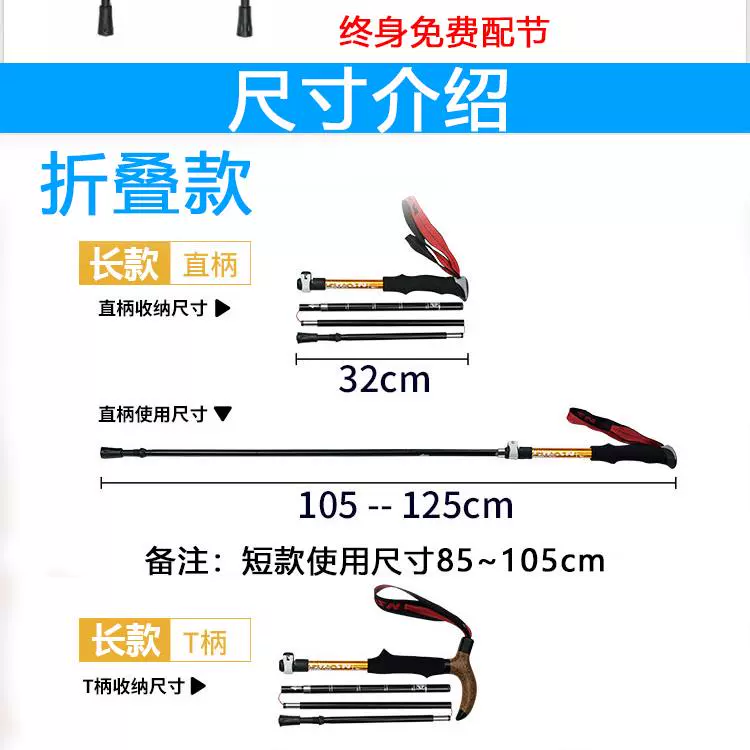 Đi bộ tạo tác leo núi cực leo núi co rút nạng chống nạng ông già có thể chống nạng - Gậy / gậy