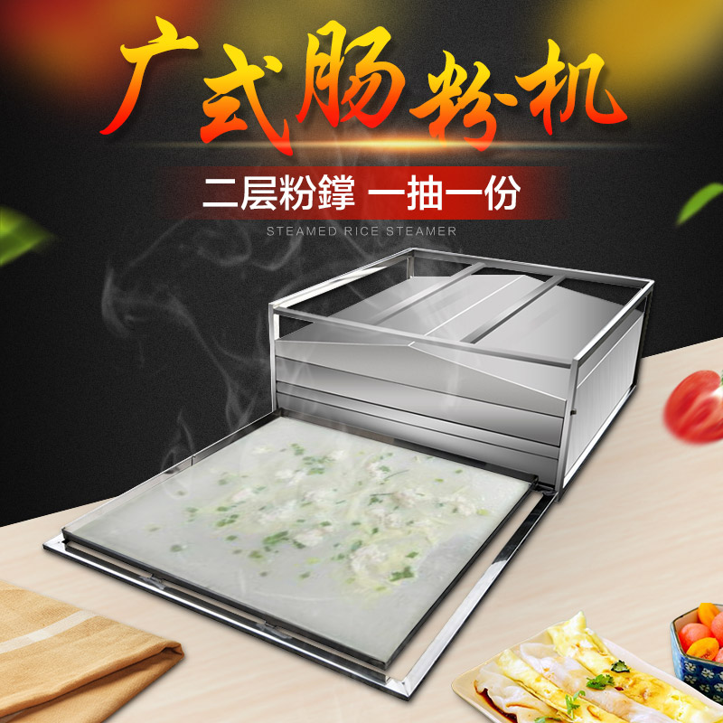 Powder king Commercial drawer rice flour machine Wide energy-saving time-saving stone mill rice flour machine Wide rice flour machine one-to-one