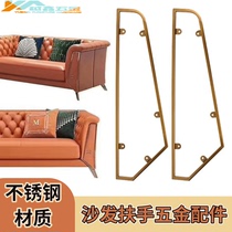 Sofa Armrest Decoration Piece Metal Stainless Steel Sofa Chair Five Gold Accessories Software Bag Rhombus Armrepose Frame Trim Strip