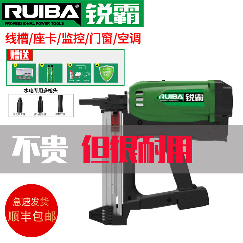 Sharp Bulgas Gun Electric Shooting Nail Gun Fire Nail Gun & Window Concrete Nail Gun Gas Steel Nail Snatcher