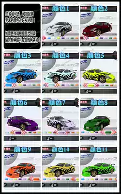 包郵灣岸3dx 車卡5馬力sss級滿改68 8萬星可改名主角車黑鳥z33