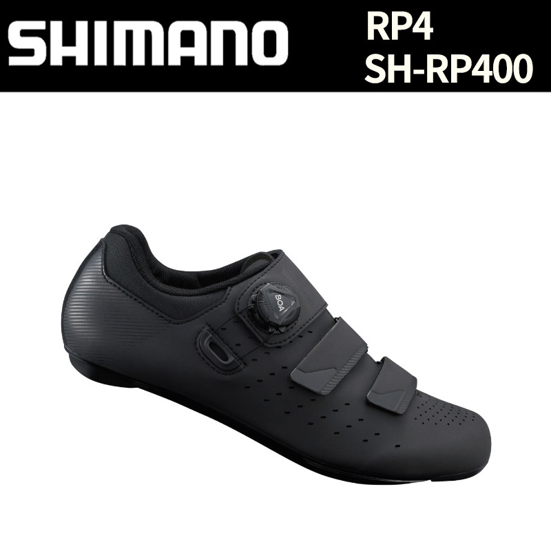 shimano rp4 vs rp5