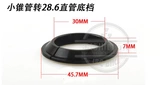 Jingye Xiaojian Bowl Group 44-50.6.