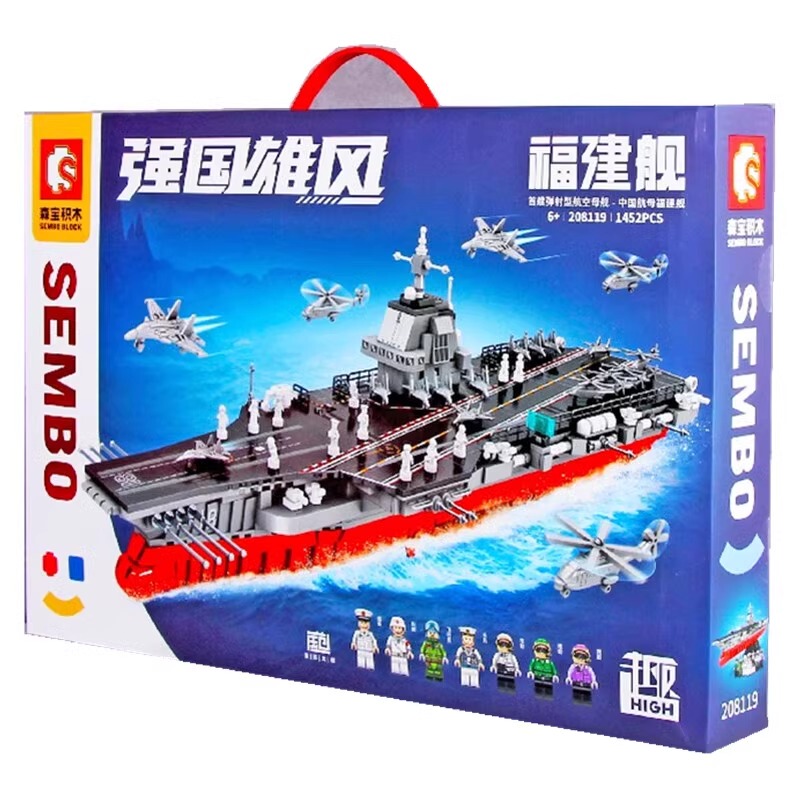 Senbao Building Blocks Strong Country Fleet Series Fujian Ship 1:650 Assembly Desktop Ornament Boy's Gift Toy