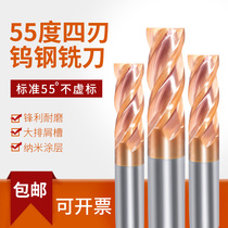 HGK tungsten steel milling cutter 55 degree end mill four-edged flat cutter universal milling cutter CNC CNC tool machining center