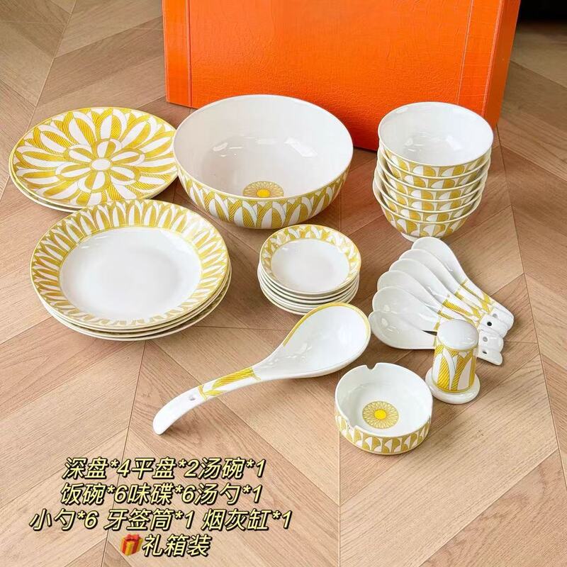 Cross-Border H Brand Sunshine Geometric Iron Window Red Series 6-Person Bone China Bowl and Plate Dinnerware Set High-End Leather Box Gift Set