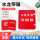 Морская коробка для шлангов из армированного стекловолокном пластика, противопожарная кожаная коробка-дракон, утолщенная коробка для морских шлангов 560 *460*160 мм mini 0