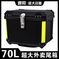 70L Extra-large Takeaway Box Delivery Box Rider Equipped Distribution Box Waterproof Heat Insulation Incubateur Size EPP Foam