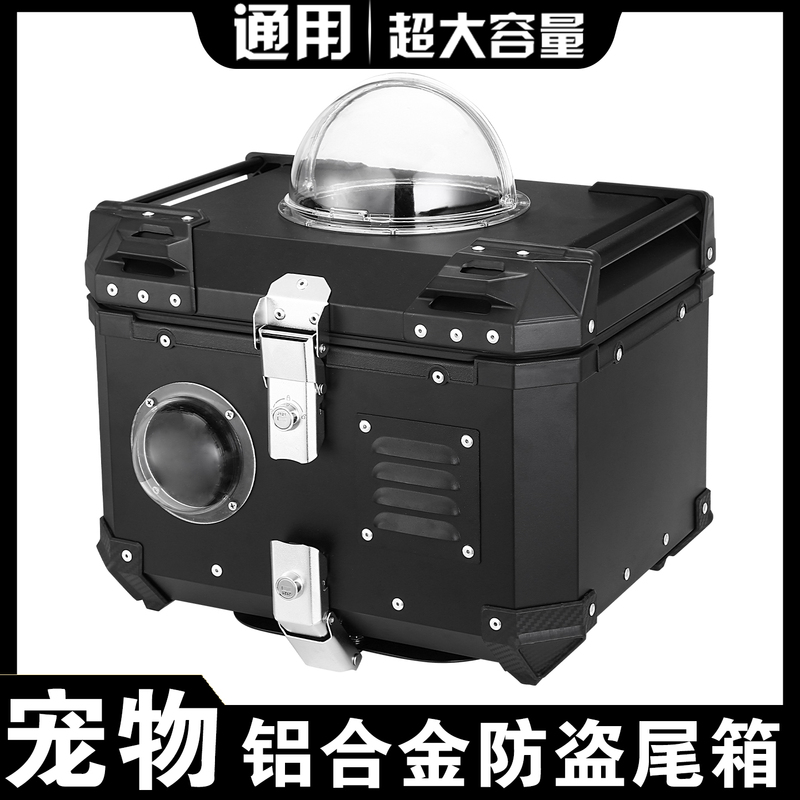 Wushi Pet Portable Tail Box Electric Vehicle Modified Quick-Release Dog Carrier Motorcycle Large Capacity Trunk