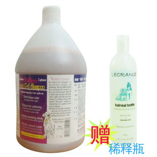 Ferret mink oil washed hair fine dog cat Dermatology Puppy body lotion 3 78L Shampoo Bath 1 Gallen