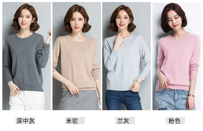 恒源祥 秋冬百搭圆领修身100%羊毛衫 图4