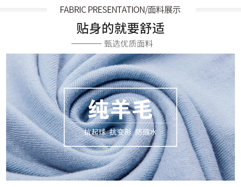 恒源祥 秋冬百搭圆领修身100%羊毛衫 图2