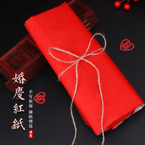 Red paper wedding with a large sheet of writing couplet couplet