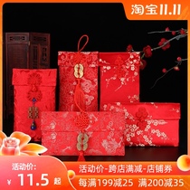 Red envelope check junction wedding li shi feng size red Chinese brocade tens of thousands of yuan fabric gifts to reword your statement red envelope bag