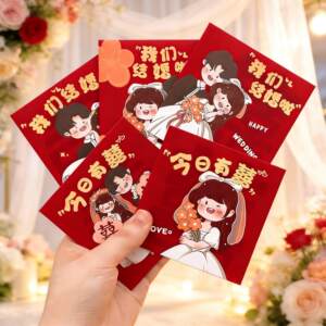 Red Envelopes for Weddings, Small Red Envelope Bags for Wedding Games, Props for Blocking the Door, Mini Red Packets for Wedding Celebrations