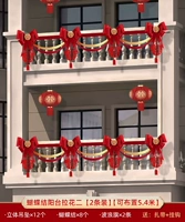 Балконная гирлянда с галстуком-бабочкой 2 [упаковка из 2 шт.] [возможна установка до 5,4 метра]