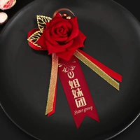 Золотое платье подружки невесты, розовое золото