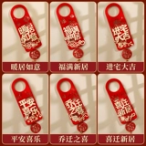 Hutch -Длуя ручка ручки декоративная подвеска Новая макет дома Новый дом перемещает новую домашнюю церемонию, чтобы переехать в дома украшения