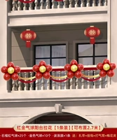 Балконная гирлянда из красных и золотых воздушных шаров [1 упаковка] [можно расположить до 2,7 метра]