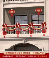 Classic Wedding Red Balcony Latte Art [1 упаковка] [Можно расположить на высоте до 2,7 метра]