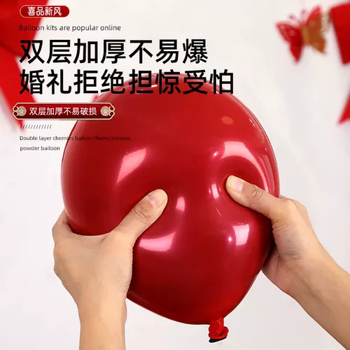 Balloon Arch Wedding Wedding Road Set Set Wedding Live оборудование для оборудования и украшения на открытом воздухе свадебные товары