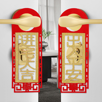 Joe Relocation Festive decoration Busted items Greater New Residence Grand Ghimen posted to the New Room of the Residence House Moving Ceremony